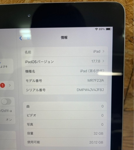 iPad6世代 32GB Wi-Fi版
