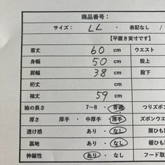 レディースカーディガンの画像
