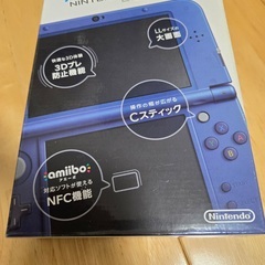 new Nintendo 3ds LL