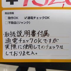 糊付機の画像