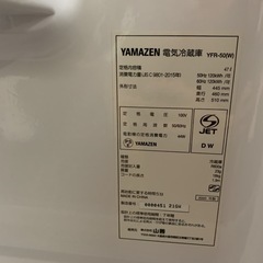 💜YAMAZEN  冷蔵庫  2020年製 の画像