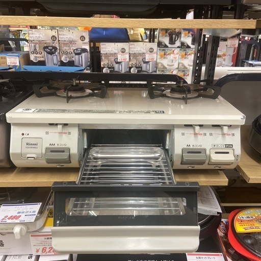 ガステーブル（都市ガス）【リサイクルフカツ岡崎倉庫店】250609NA-16