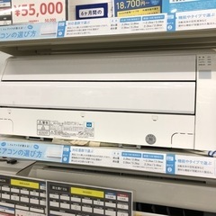 安心の6ヶ月間保証付き！　富士通ゼネラル エアコン　2019年製...