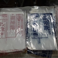 広島市事業ごみ指定袋の画像