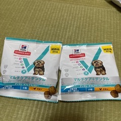 ドッグフード　　和の究みの画像