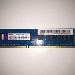 デスクトップパソコン　DDR3　増設メモリ　４GB×1枚　状態良好