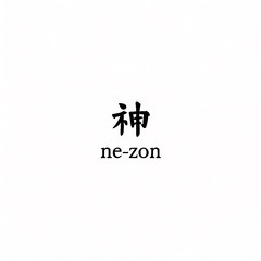 教会に一緒に通って頂ける方！