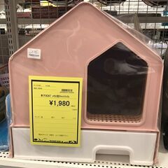 【ジャングルジャングル岸和田店】三段BOXMOFUCAT　ハウス...