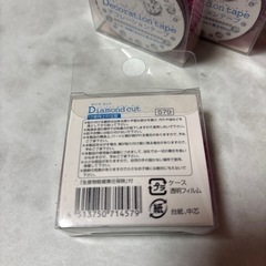 ラインストーンテープ デコレーションテープ の画像