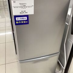 【6ヵ月保証】2ドア冷蔵庫　Panasonic　NR-B147W-S　扉キズ･凹み有
