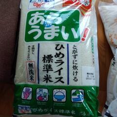 無洗米あらうまいひめライス標準米（国内産）　５ｋｇ
 