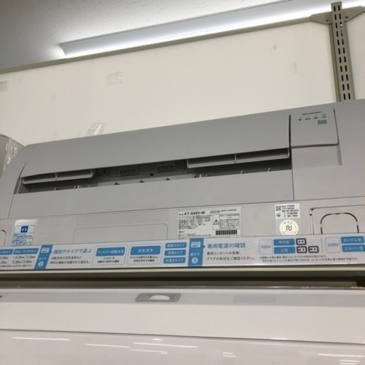 安心の1年保証付き！SHARPエアコン　2024年製　【トレファク堺福田店】