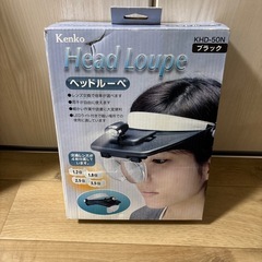 新品　ヘッドルーペの画像