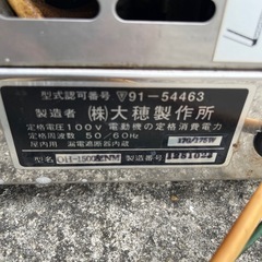 ネタケース 寿司屋 魚切り身 冷蔵庫 通電確認 中古の画像