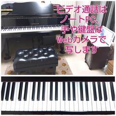 先着3名様まで無料体験レッスン実施中 　年齢、音楽歴問わず幅広く指導 （25年間）してきた講師が、 一人ひとりに合わせて教えます　*オンラインは全国対応の画像