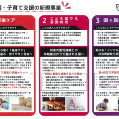 こども園勤務助産師さん。の画像