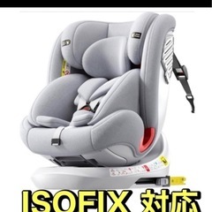【値下げ‼️】✨新品✨チャイルドシート [R129適合 （i-S...