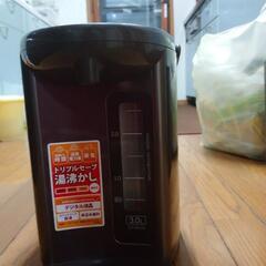 3リットル電気ポット差し上げます