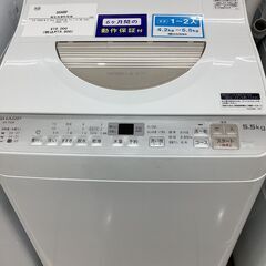 【6ヵ月保証】全自動洗濯機　SHARP　ES-TX5B-N　5.5kg