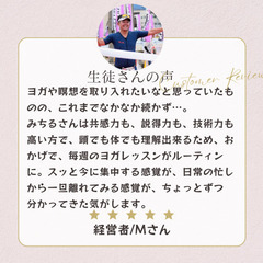 🍀限定少人数🍀 忙しい経営者に贈る “リセットする朝活ヨガ” 体験会🧘‍♂️の画像