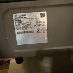 Rinnaiガスコンロ　都市ガス　2022年製
の画像