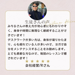 🍀限定少人数🍀 忙しい経営者に贈る “リセットする朝活ヨガ” 体験会🧘‍♂️の画像