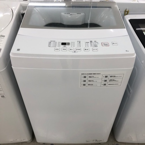 安心の1年保証付き！ニトリ　全自動洗濯機　6.0kg 2023年製【トレファク堺福田店】