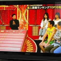 テレビ HITACHI p50-xp07