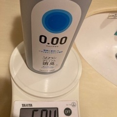 柔軟剤　3種詰め合わせ　エアリス　アロマリッチの画像
