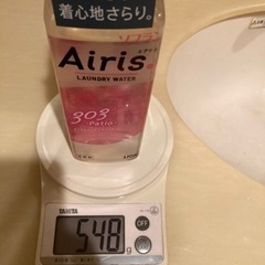 柔軟剤　3種詰め合わせ　エアリス　アロマリッチの画像