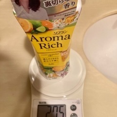 柔軟剤　3種詰め合わせ　エアリス　アロマリッチの画像