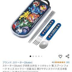ポケモン　スケーター　トリオセットの画像
