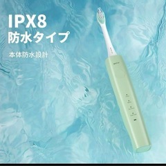 ❤️未開封❤️WHITOP CD-14 超音波電動歯ブラシ 充電式 替えブラシ付
の画像