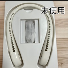【未使用】首掛け扇風機 ネックファン 冷却羽なし ネッククーラー...