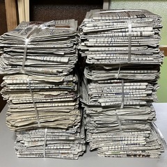古新聞 30キロ