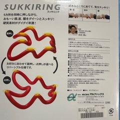 受付中です❗️値下げしました‼️背中ストレッチ用の画像