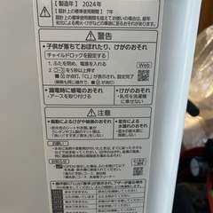 新品定価４５，６３０円　２０２４年製　Ｐａｎａｓｏｎｉｃ　全自動洗濯機　６．０ｋｇ　エクリュベージュ　ビッグウェーブ洗浄　槽カビ予防　ＮＡ－Ｆ６Ｂ２の画像
