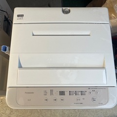 新品定価４５，６３０円　２０２４年製　Ｐａｎａｓｏｎｉｃ　全自動洗濯機　６．０ｋｇ　エクリュベージュ　ビッグウェーブ洗浄　槽カビ予防　ＮＡ－Ｆ６Ｂ２の画像