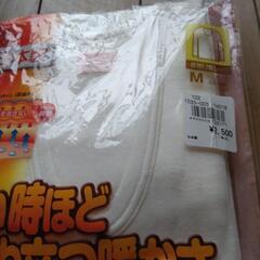 定価2500円新品シャツ
