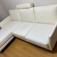 ソファホワイト