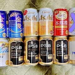 【キリン･アサヒ･サントリー】お酒12本セット【ビール､発泡酒､...