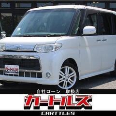 【自社ローン】 タントカスタム RS♬ 【完全自社審査　即日回答】
