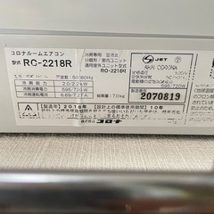 エアコンの画像