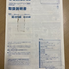 エアコンの画像