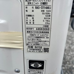 東芝 RAS-2214T(W) エアコン6畳用 ルームエアコン Tシリーズ 単相100 6畳程度 ホワイトの画像