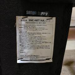 【無料】パソコンチェアの画像