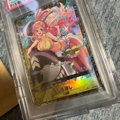 PSA10しらほしの画像