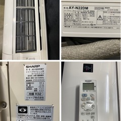 【成約済み】エアコン/室外機2022年製AY-N22DM/AU-N22DMYの画像