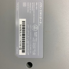 Wii バランスボート
の画像