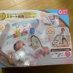おもちゃ0才